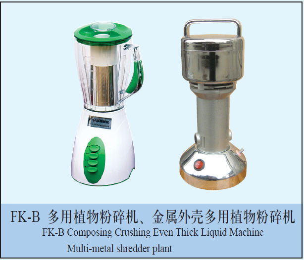 FK-B����ֲ������