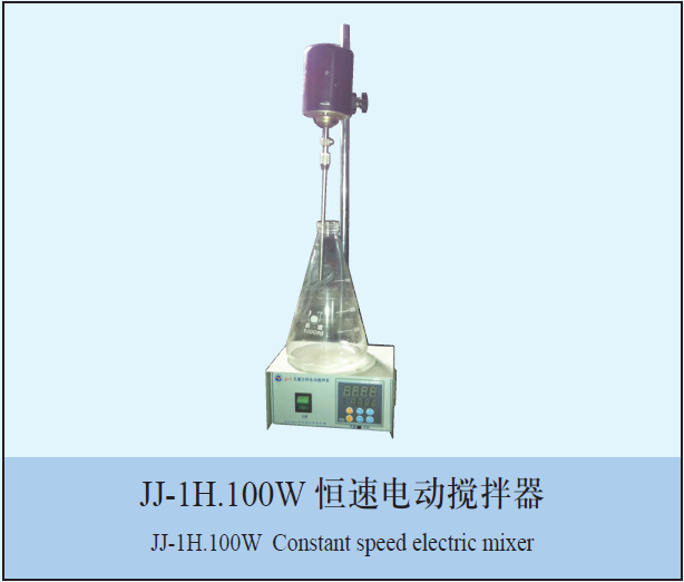 JJ-1H���ٵ綯������