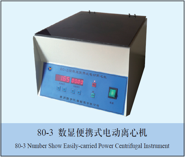 80-3���Ե綯���Ļ�